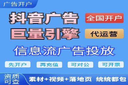 百度推广代运营的长期效益与价值分析